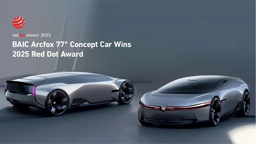 BAIC ARCFOX 77° Concept Car Wins 2025 Red Dot Design Award